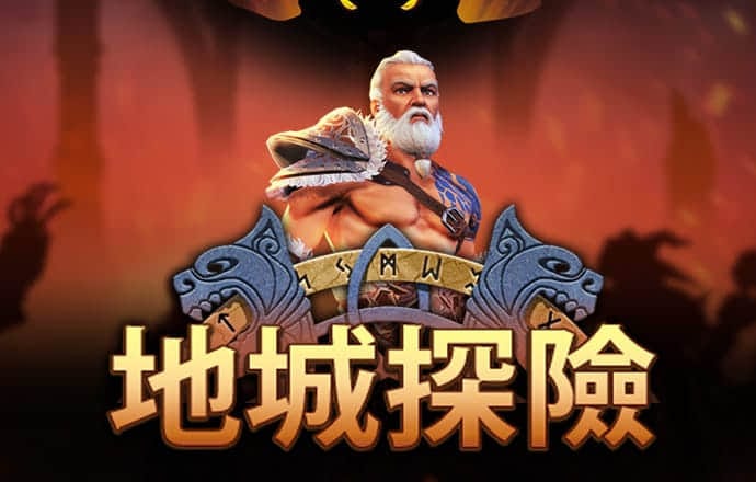 乐博体育最新版